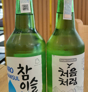 소주 